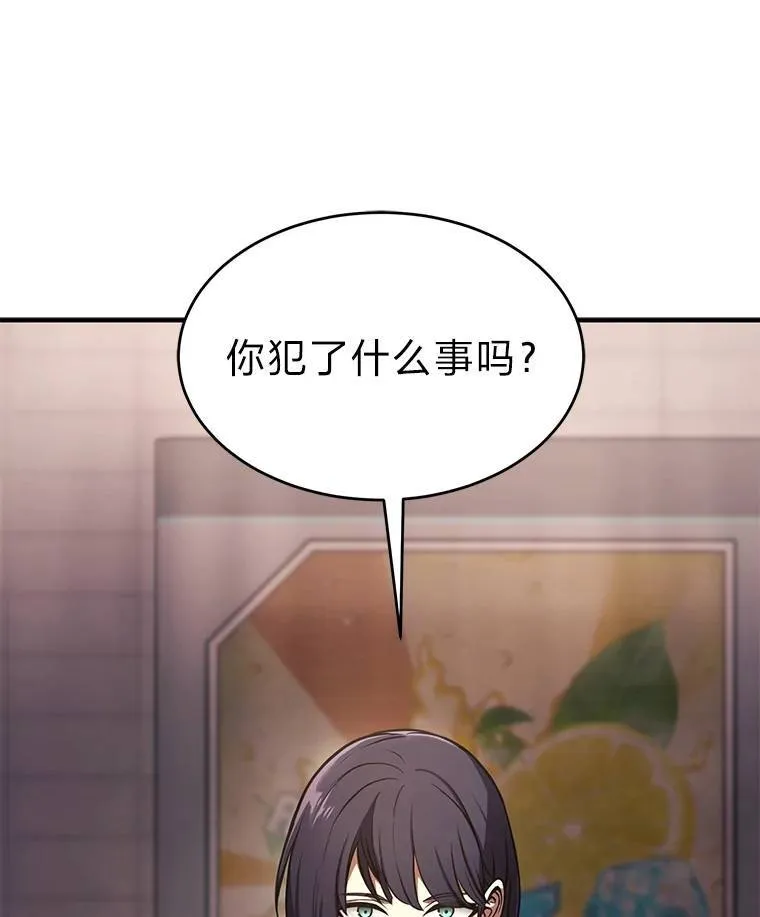7.魔力图腾 第167页