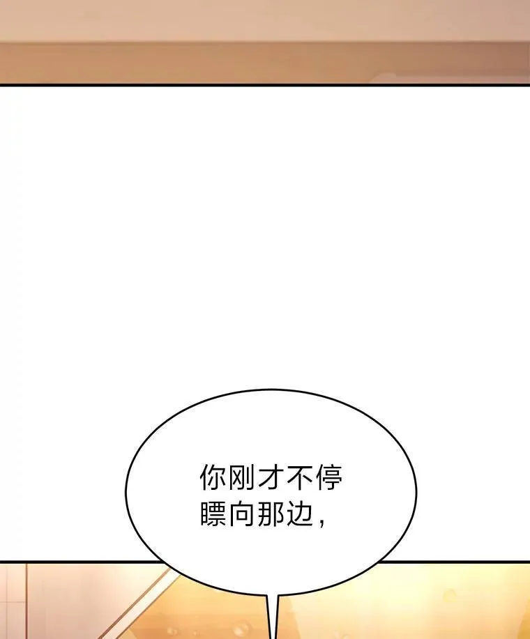 8.第二个委托 第3页