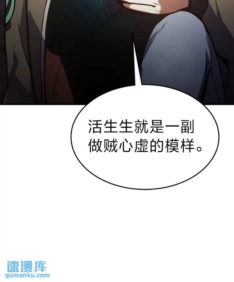 8.第二个委托 第5页