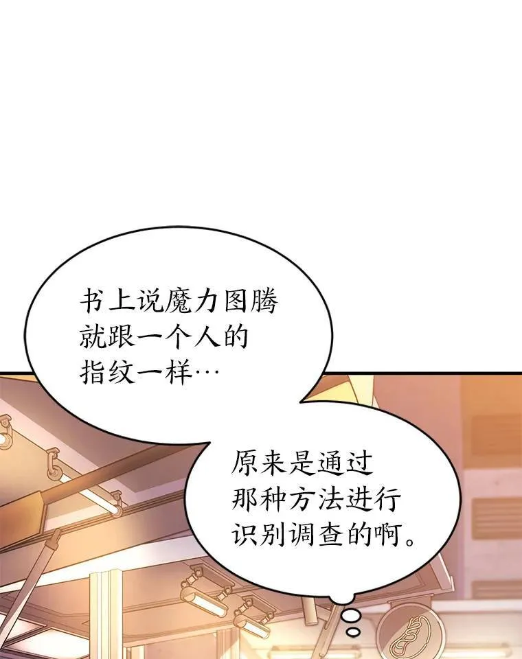 8.第二个委托 第6页