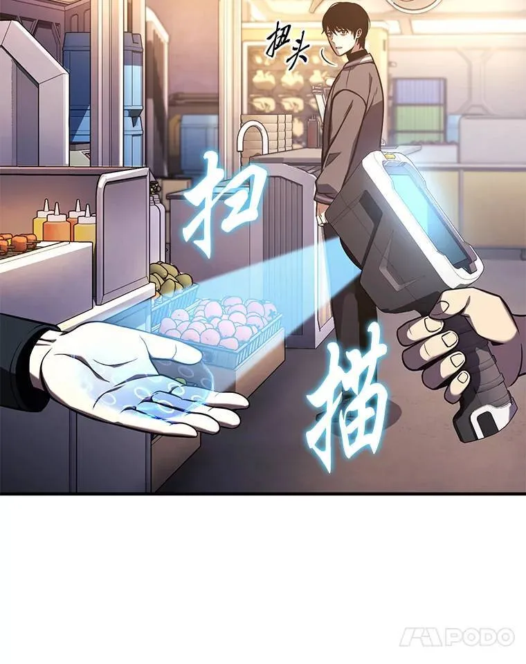 8.第二个委托 第7页