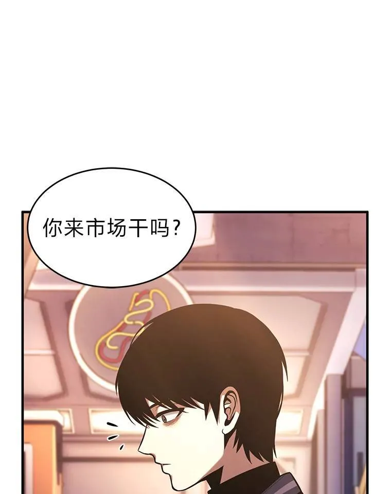 8.第二个委托 第8页
