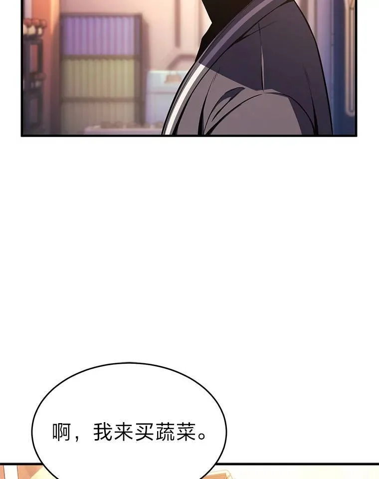 8.第二个委托 第9页