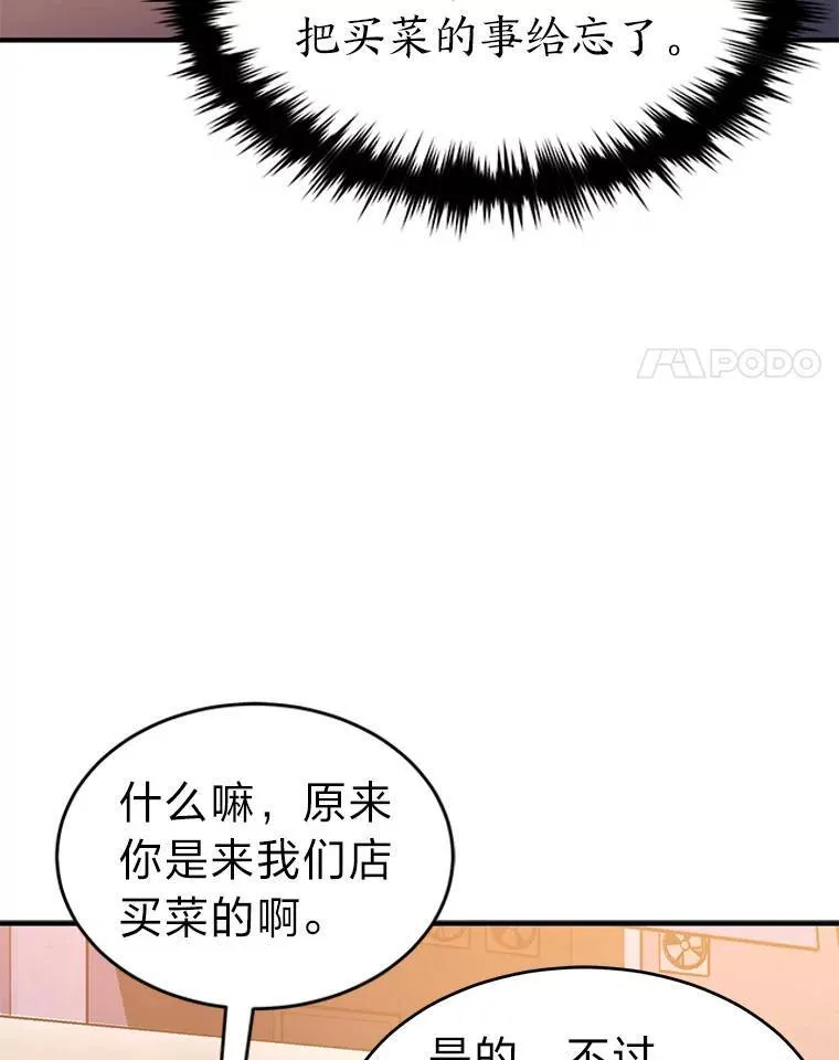 8.第二个委托 第11页