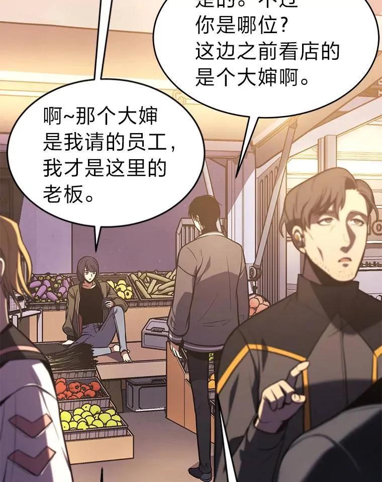 8.第二个委托 第12页