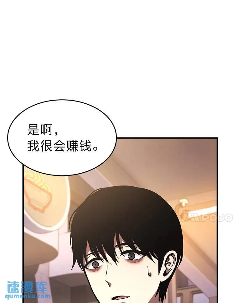 8.第二个委托 第14页