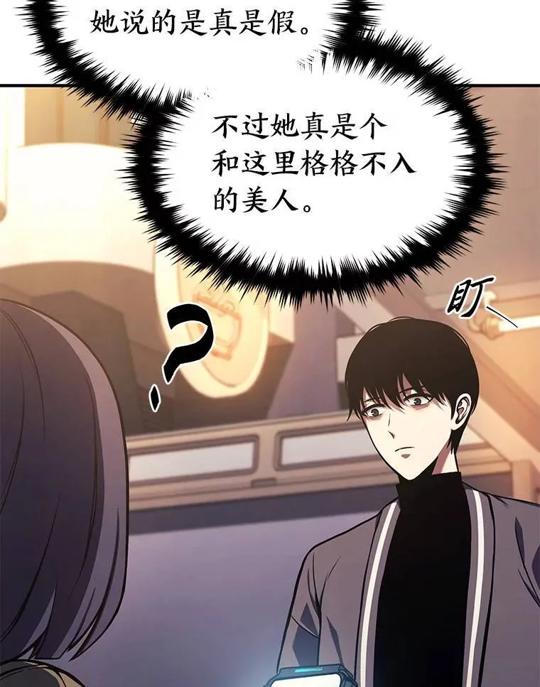 8.第二个委托 第16页