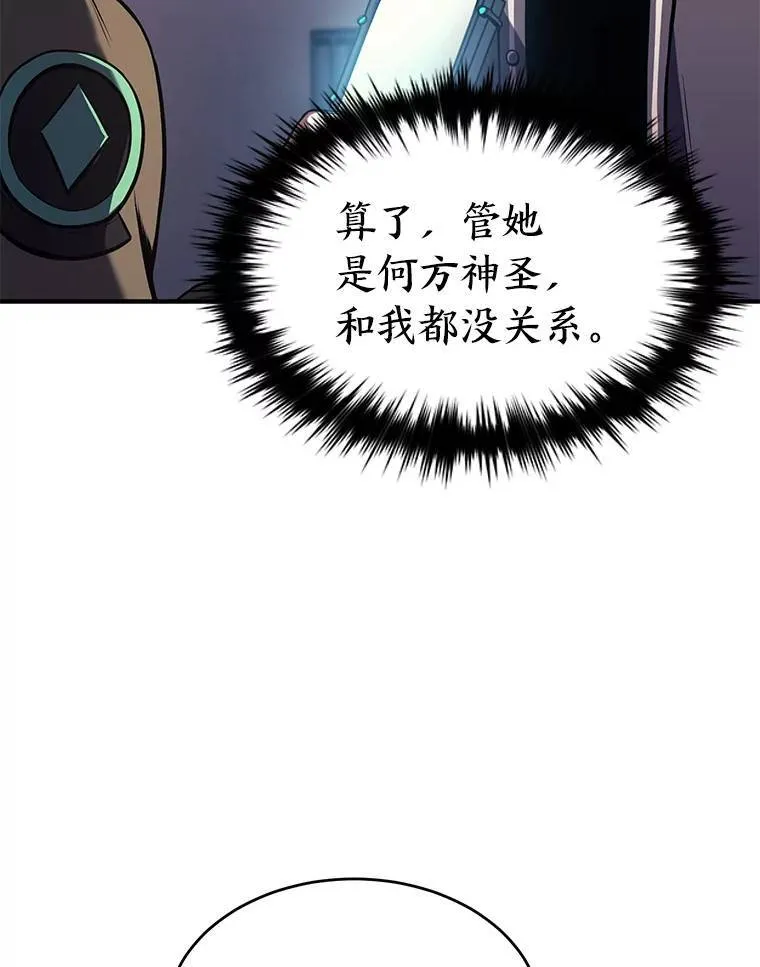 8.第二个委托 第17页