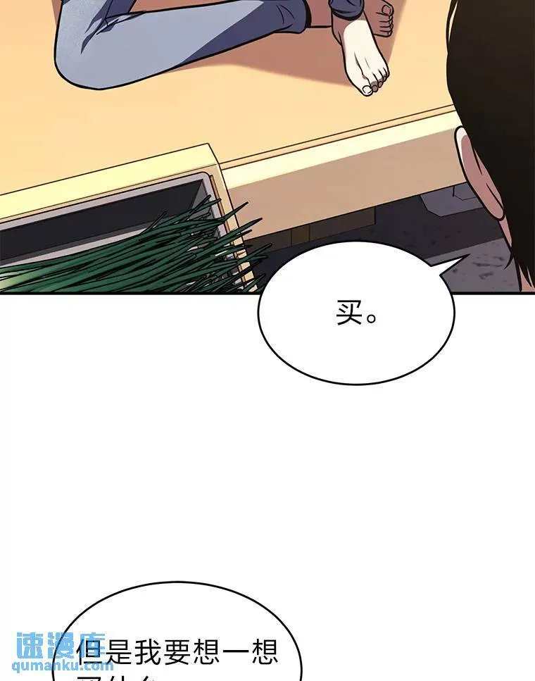 8.第二个委托 第19页