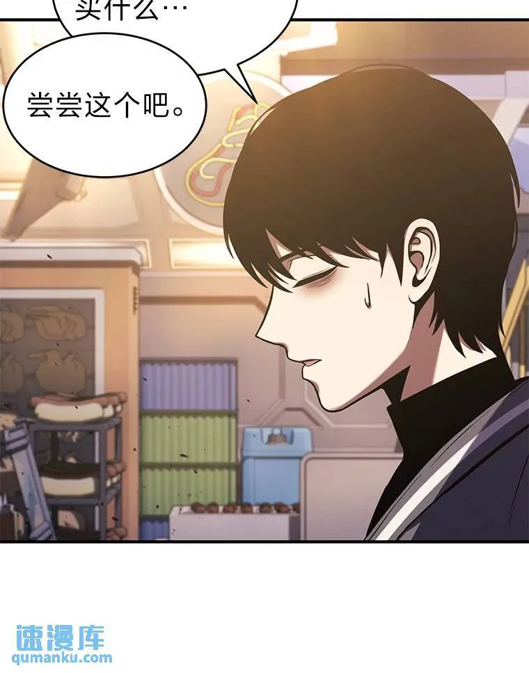 8.第二个委托 第20页