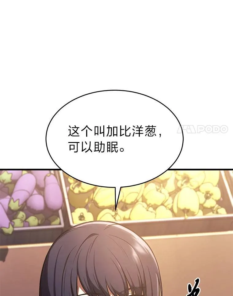 8.第二个委托 第21页