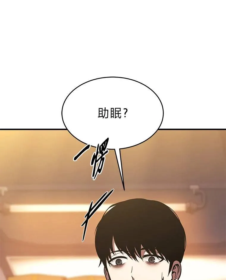 8.第二个委托 第23页