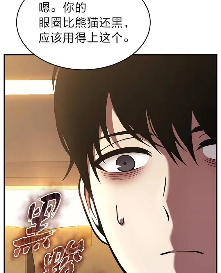 8.第二个委托 第25页