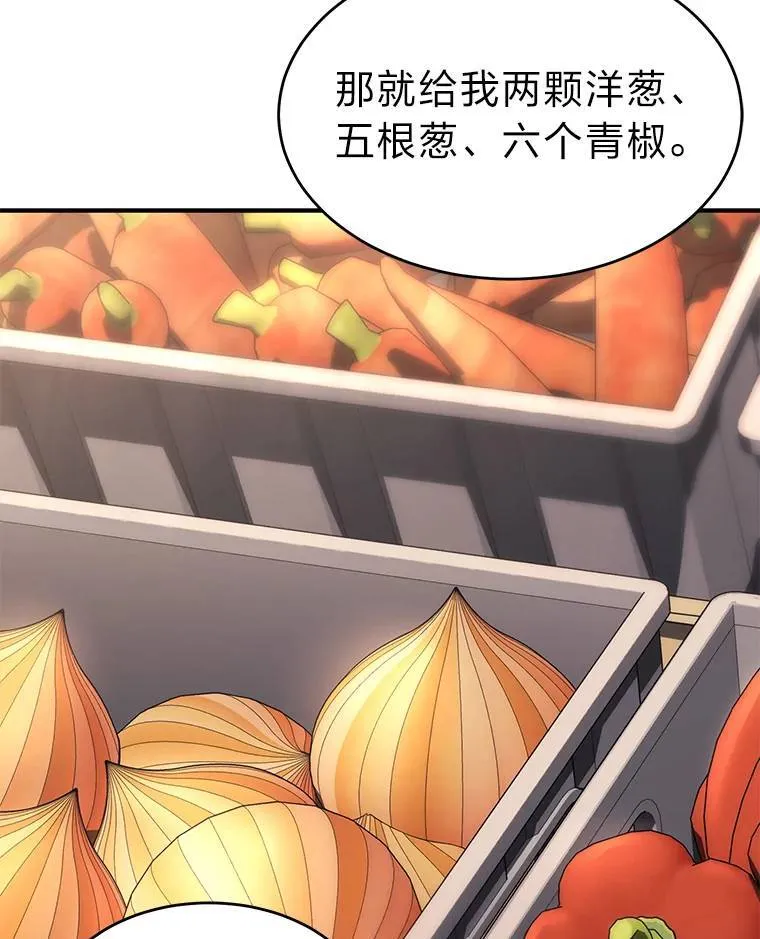 8.第二个委托 第27页