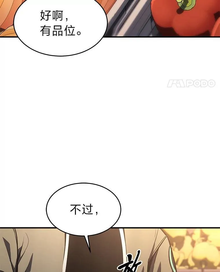8.第二个委托 第28页
