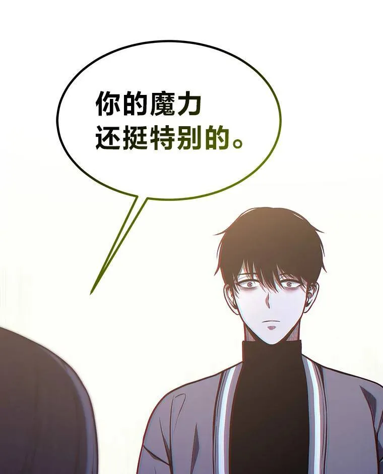 8.第二个委托 第30页