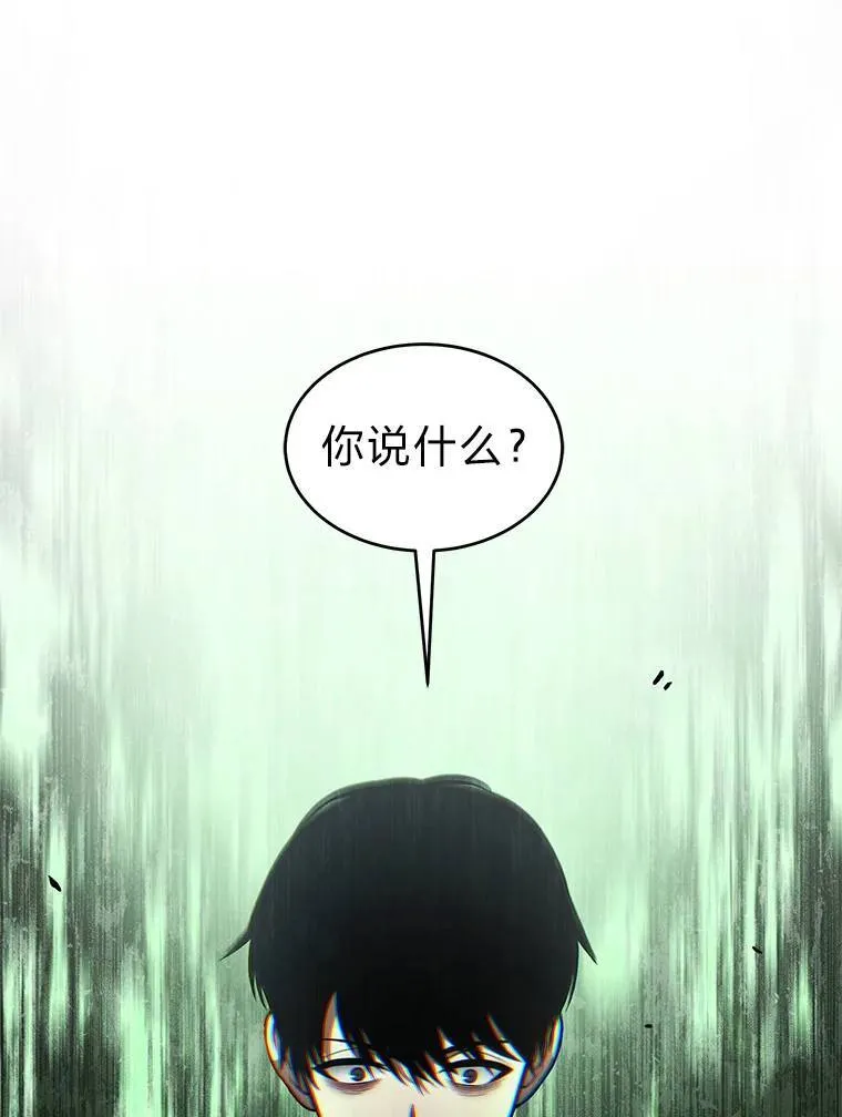 8.第二个委托 第32页