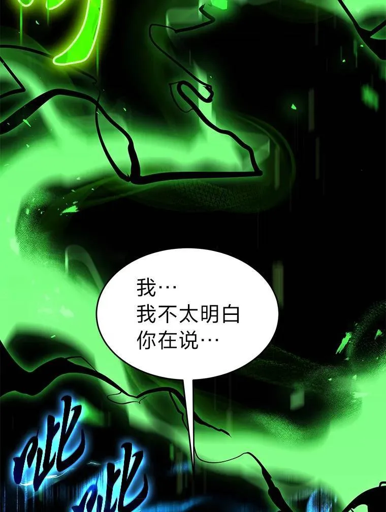 8.第二个委托 第37页