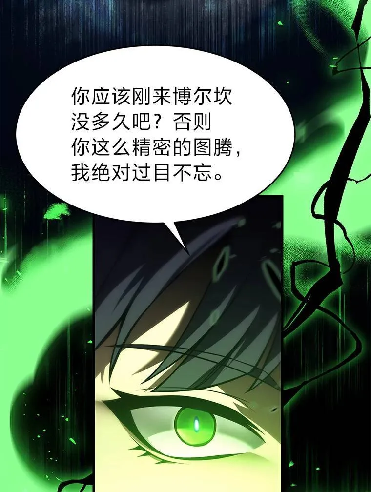 8.第二个委托 第39页