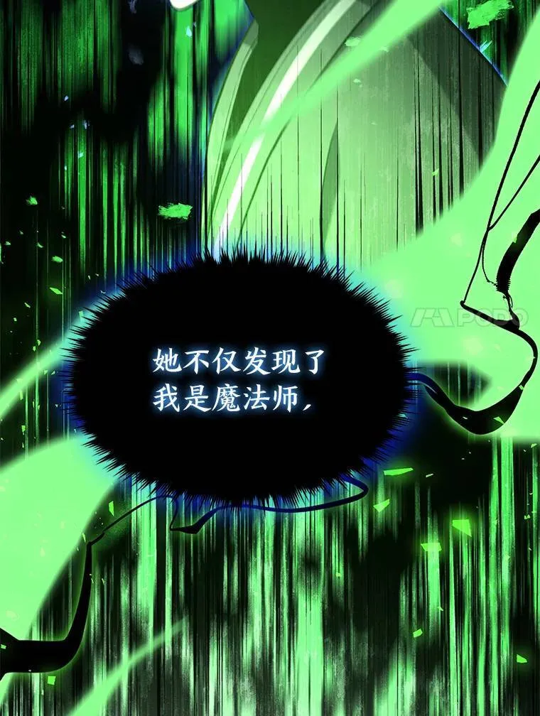 8.第二个委托 第41页