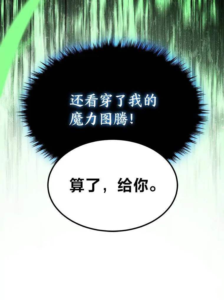8.第二个委托 第42页