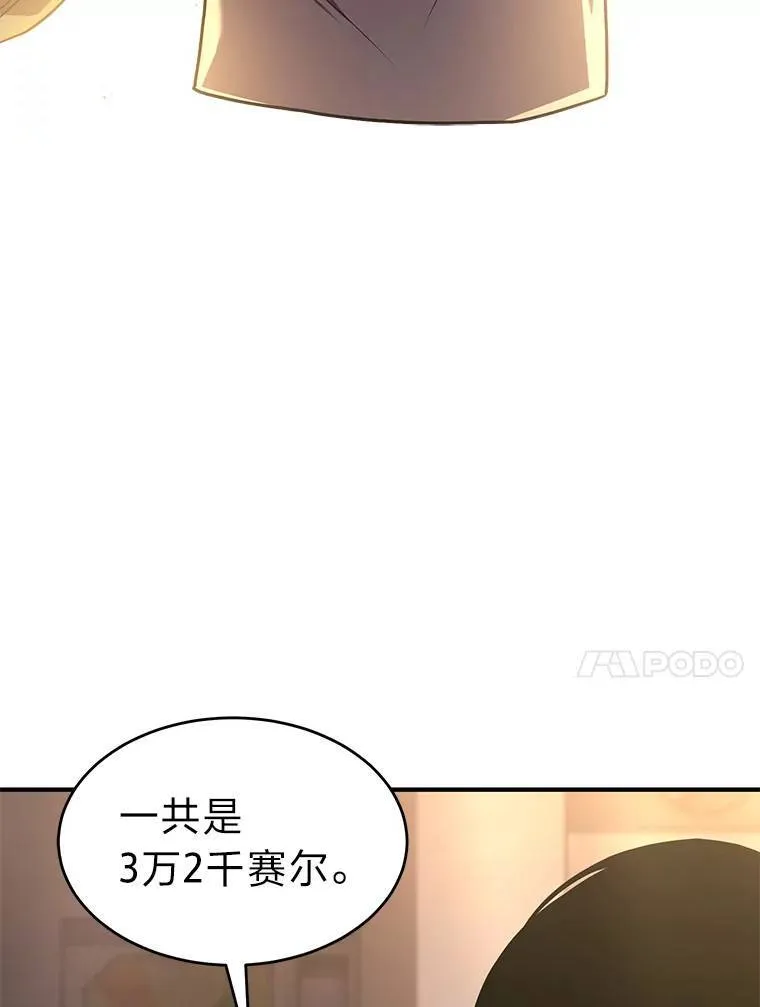 8.第二个委托 第44页