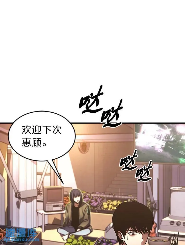 8.第二个委托 第48页