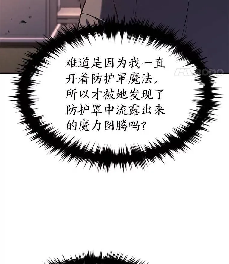 8.第二个委托 第51页