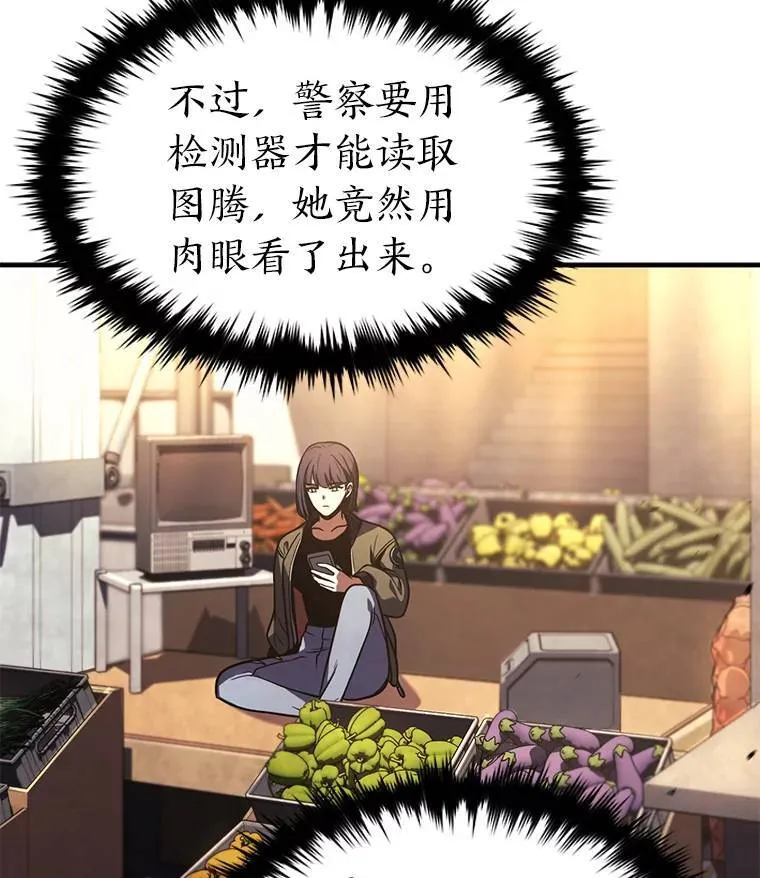 8.第二个委托 第52页