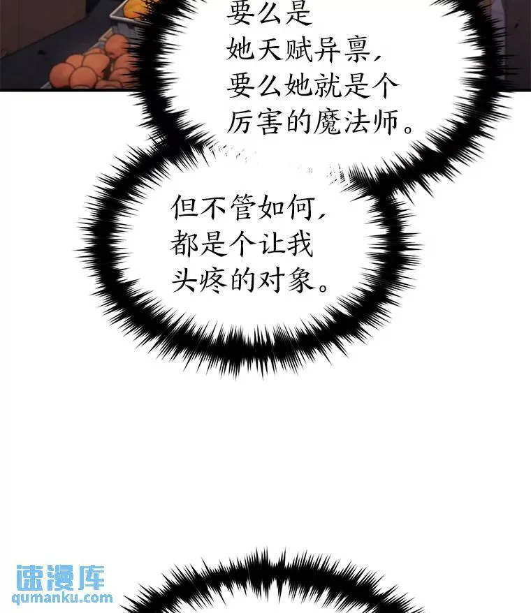 8.第二个委托 第53页