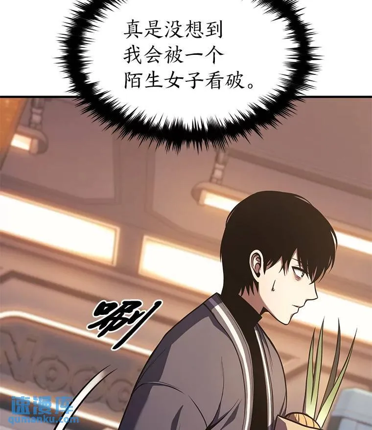 8.第二个委托 第54页