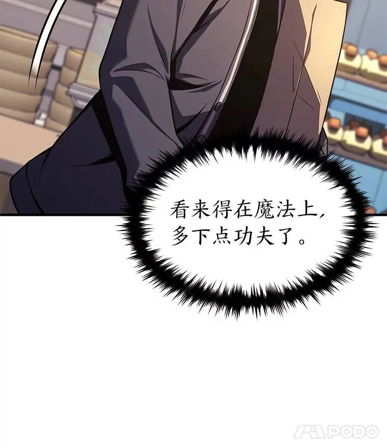 8.第二个委托 第55页