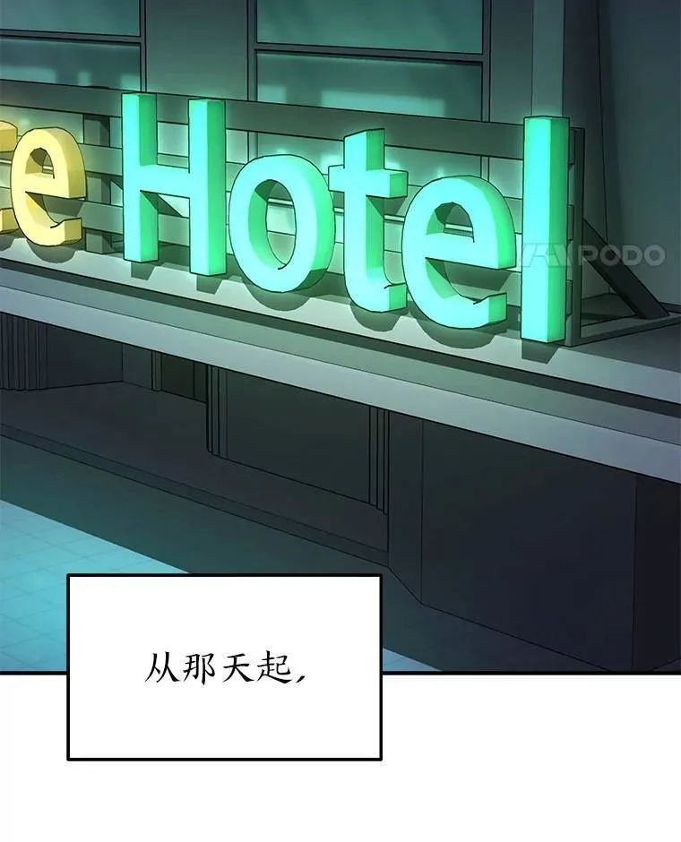 8.第二个委托 第59页