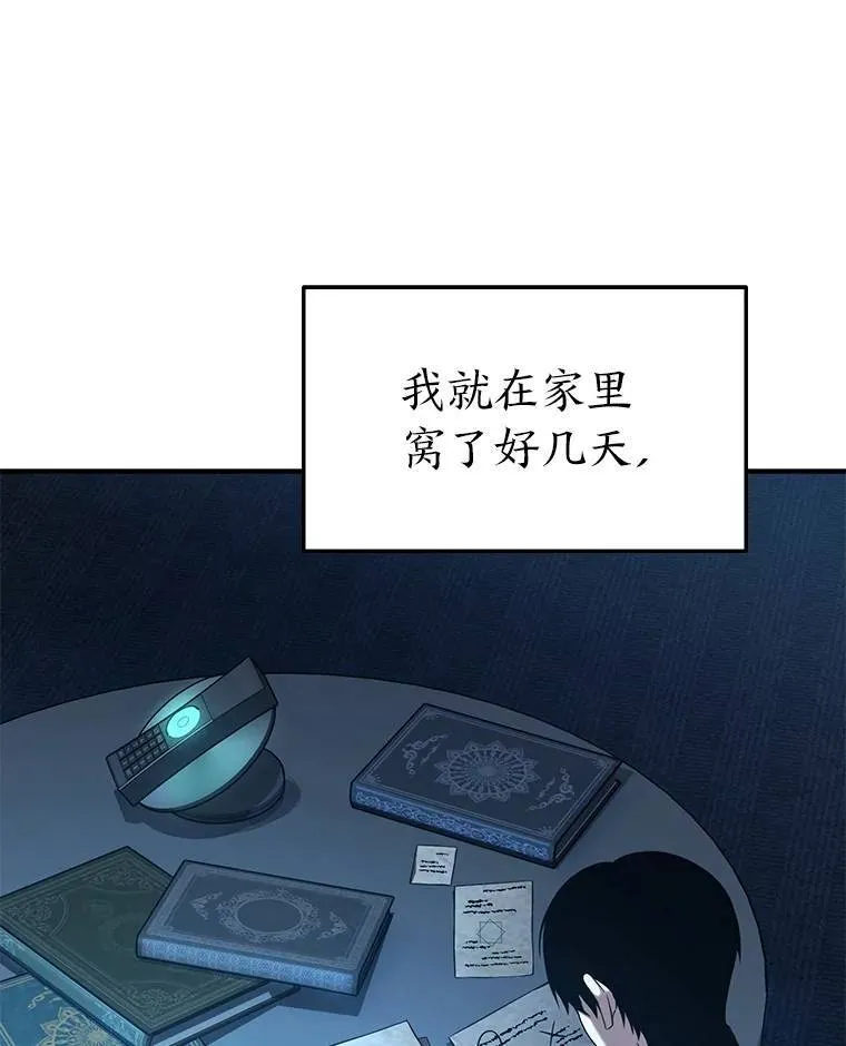 8.第二个委托 第60页