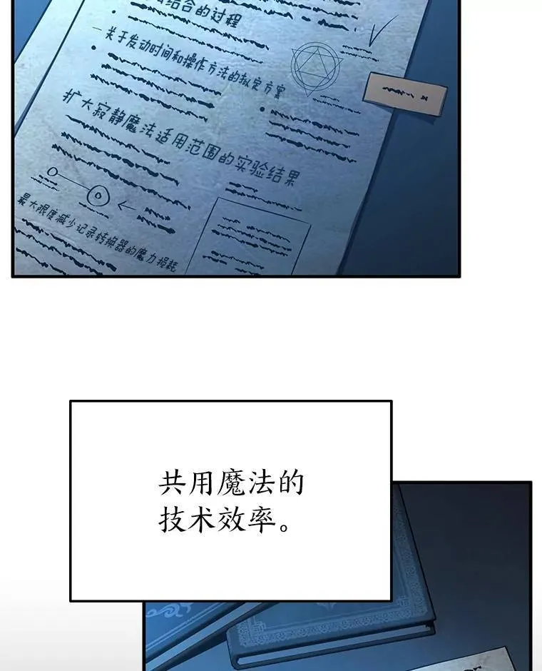 8.第二个委托 第63页