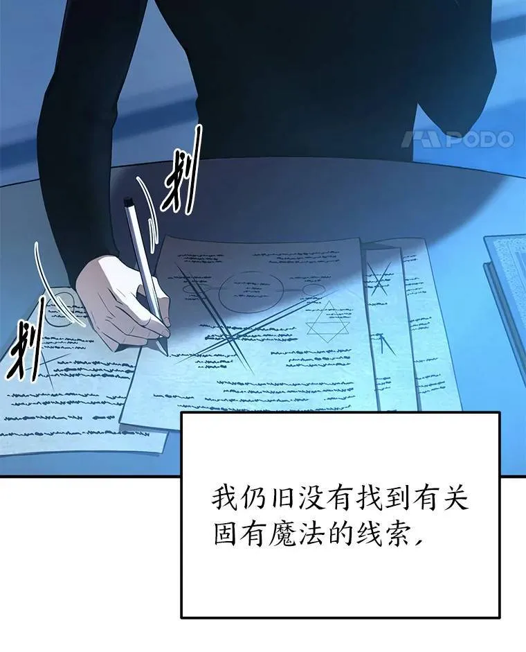 8.第二个委托 第66页