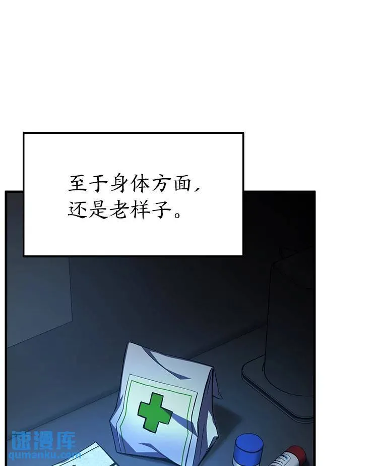 8.第二个委托 第67页