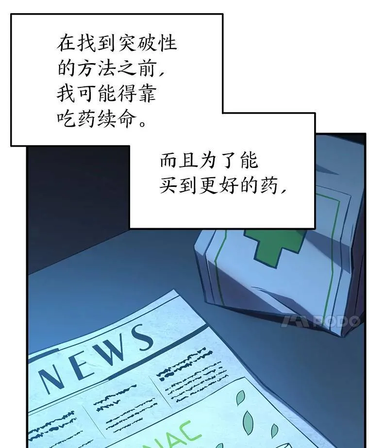 8.第二个委托 第69页