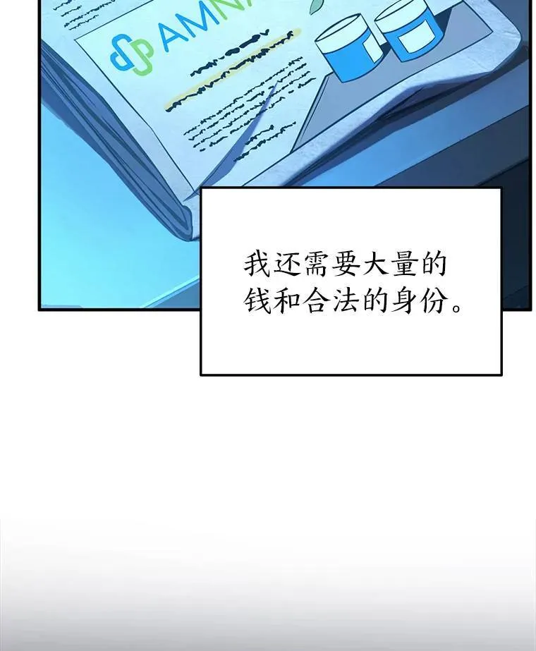 8.第二个委托 第70页