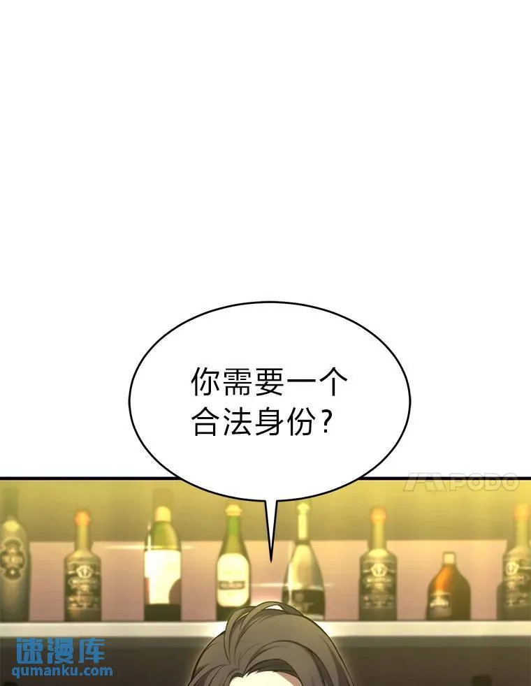8.第二个委托 第76页