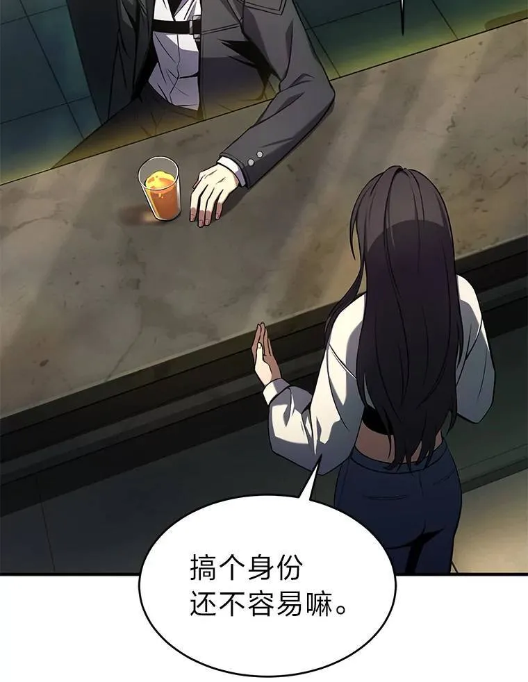 8.第二个委托 第79页