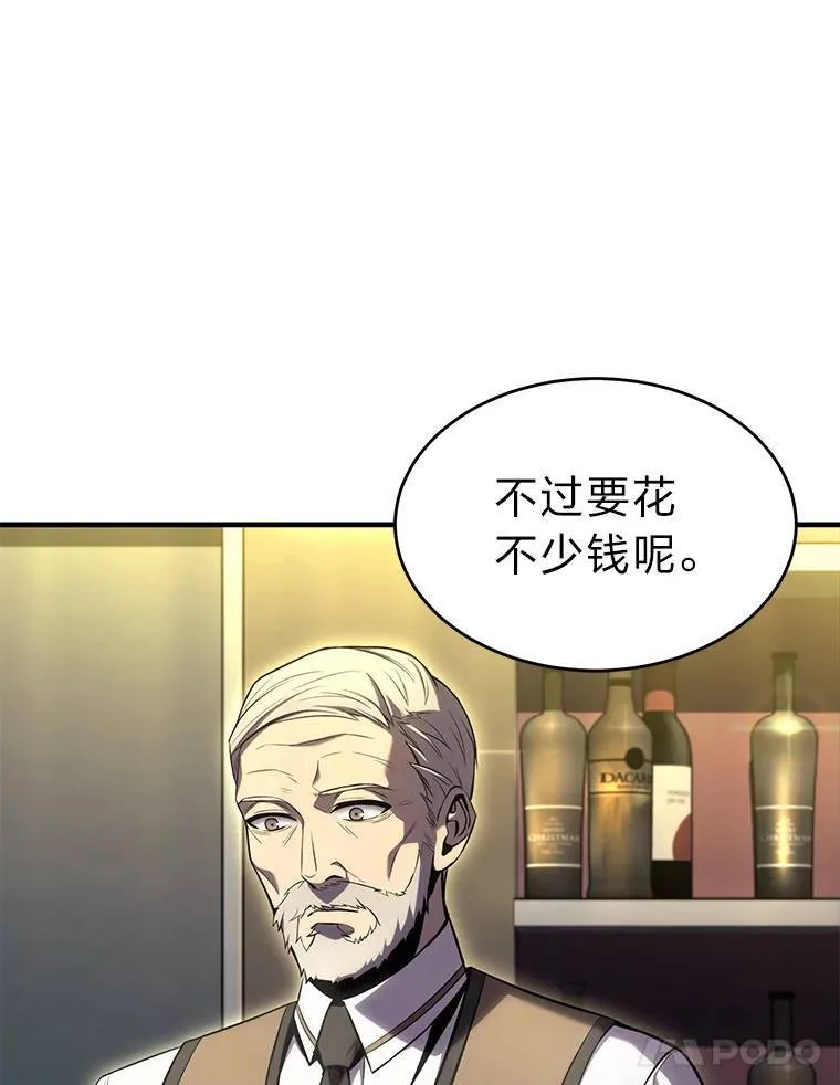 8.第二个委托 第80页
