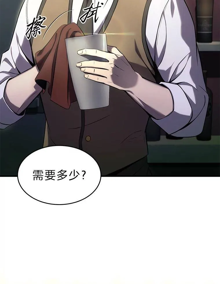 8.第二个委托 第81页
