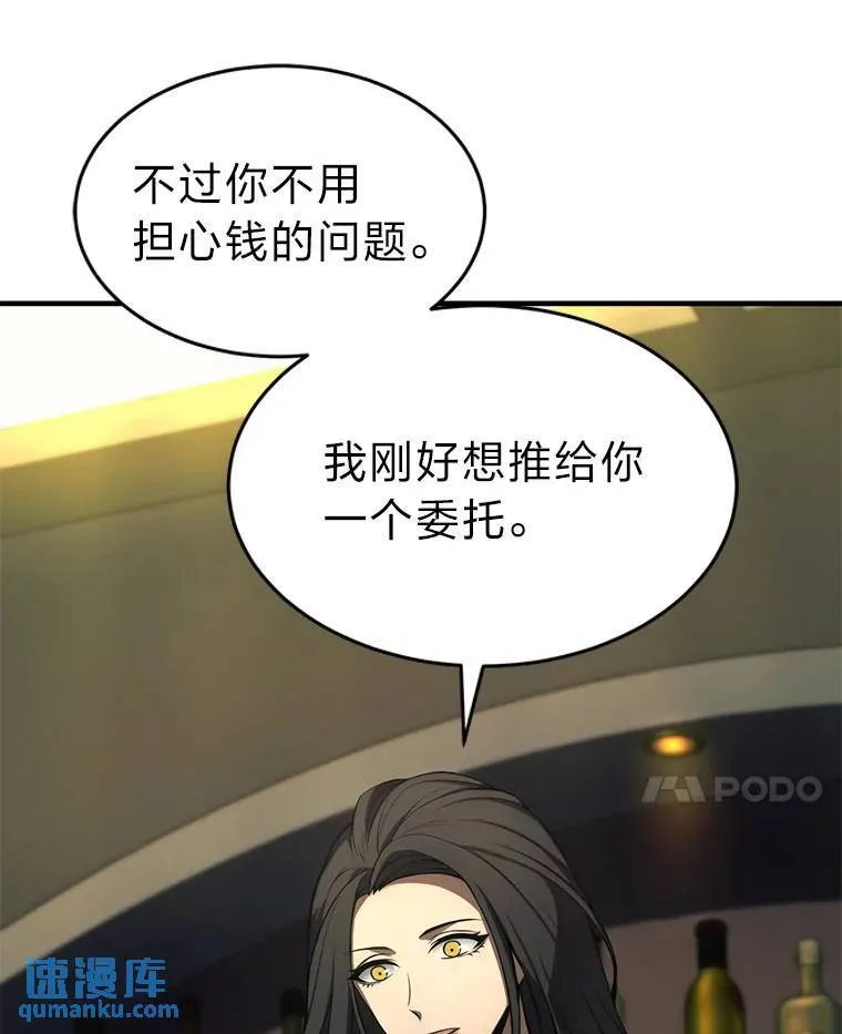 8.第二个委托 第86页
