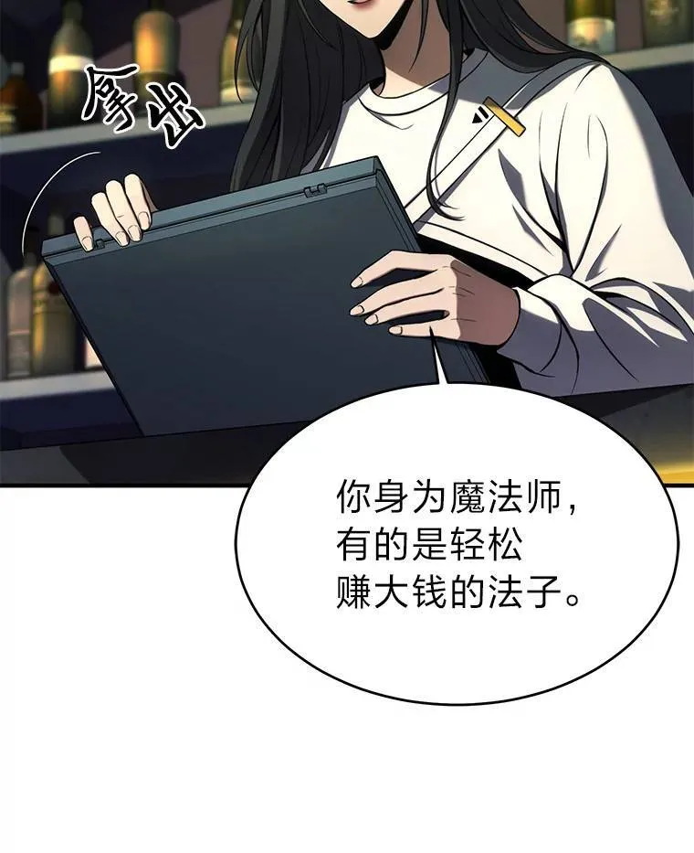 8.第二个委托 第87页