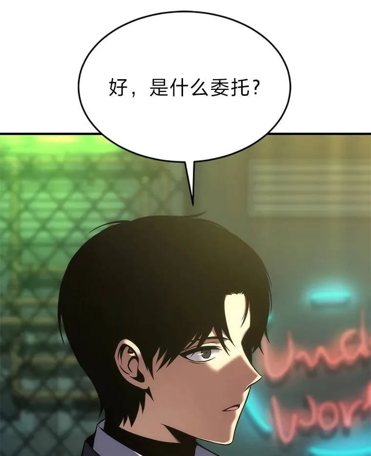 8.第二个委托 第88页