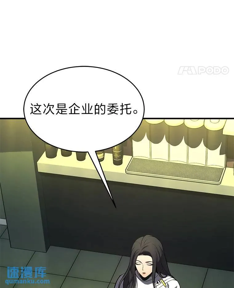 8.第二个委托 第90页
