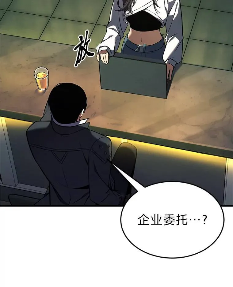 8.第二个委托 第91页