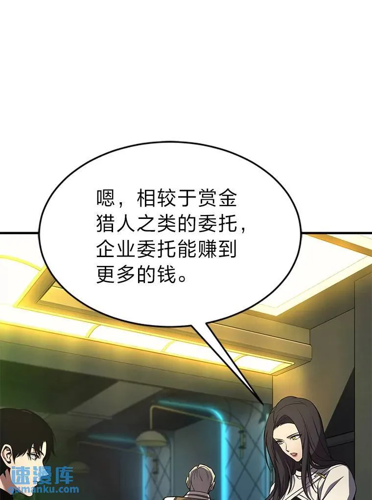 8.第二个委托 第92页