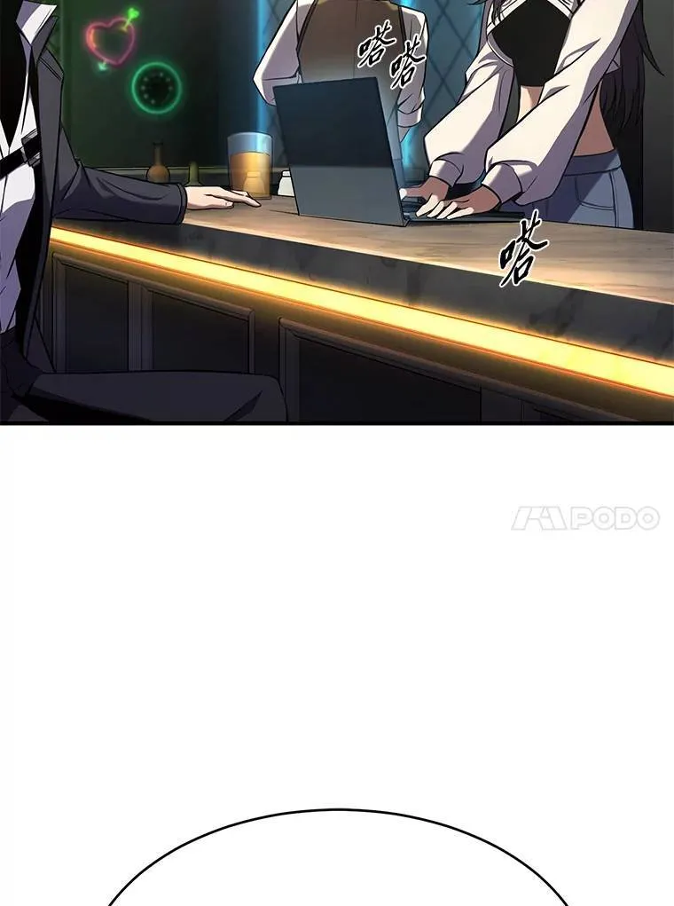 8.第二个委托 第93页